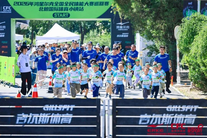 博万体育app下载-老仓库变体育小镇 祥龙公司打造“体育+文旅+消费”融合新样本|健身|中国国家体育总局|赛事|全民健身|工业_新浪体育_新浪新闻